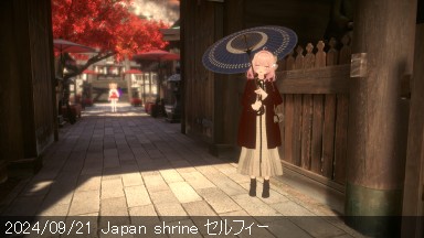 2024/09/21 .png