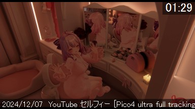 2024/12/07 .mp4