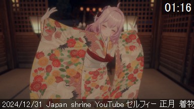 2024/12/31 .mp4
