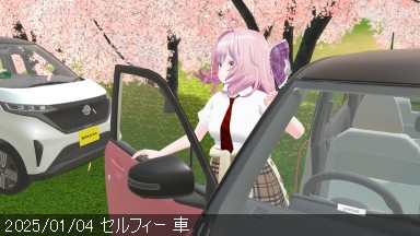 2025/01/04 .png