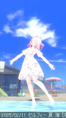 2025/02/11 .png