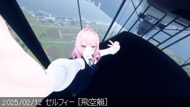 2025/02/12 .png