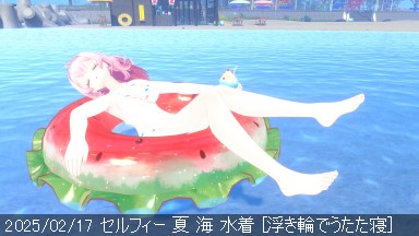 2025/02/17 .png