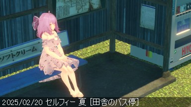 2025/02/20 .png
