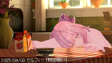 2025/04/03 .png