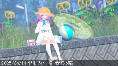 2025/04/14 .png